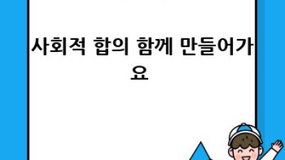 내 몸 사용설명서?! 🤔 유전자검사의 두 얼굴 🧬